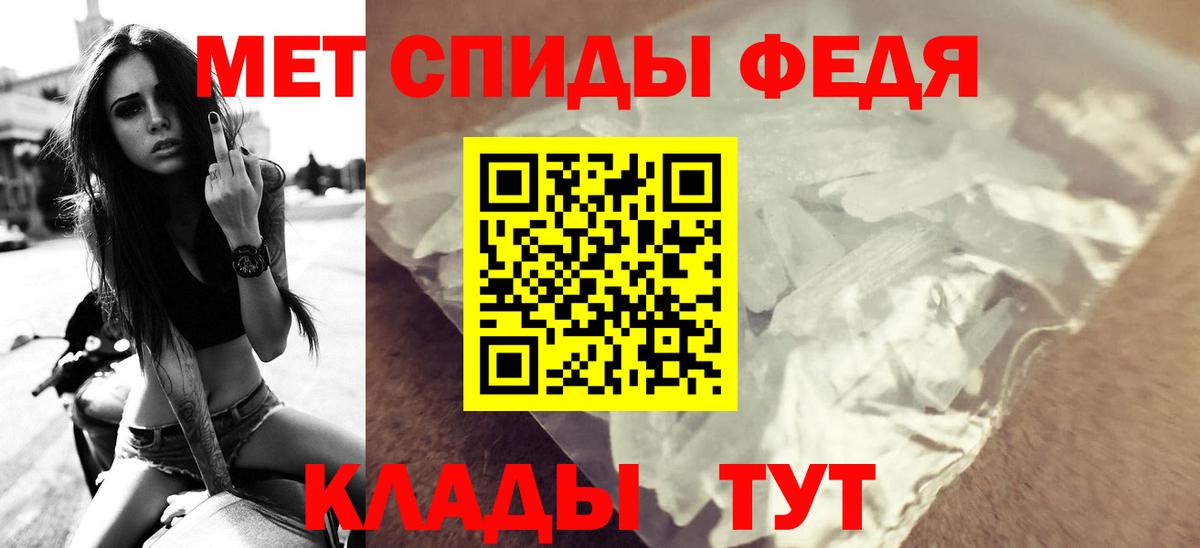 АМФ 97% Лесозаводск