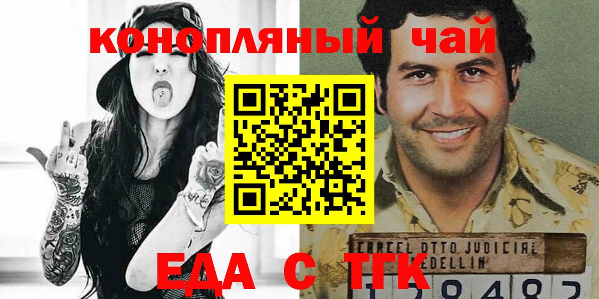 Cannafood марихуана  Вход с VPN  Лесозаводск 