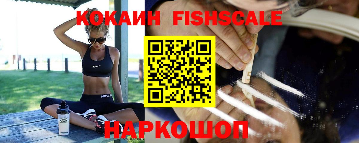 цена   Кокаин  Вход с VPN  КОКАИН Боливия  Лесозаводск 