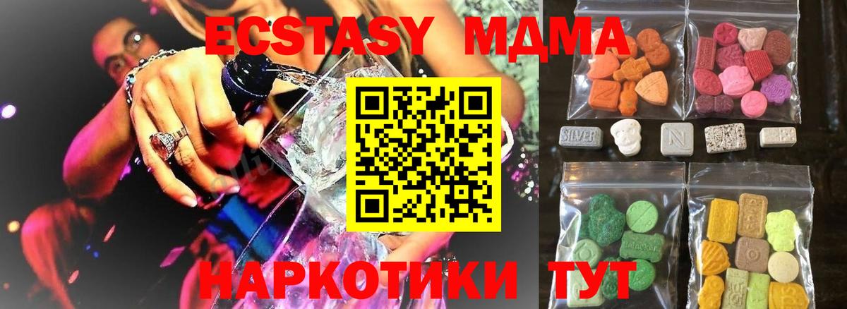 mega ССЫЛКА  Ecstasy DUBAI  Вход с VPN  Лесозаводск  ЭКСТАЗИ Philipp Plein 
