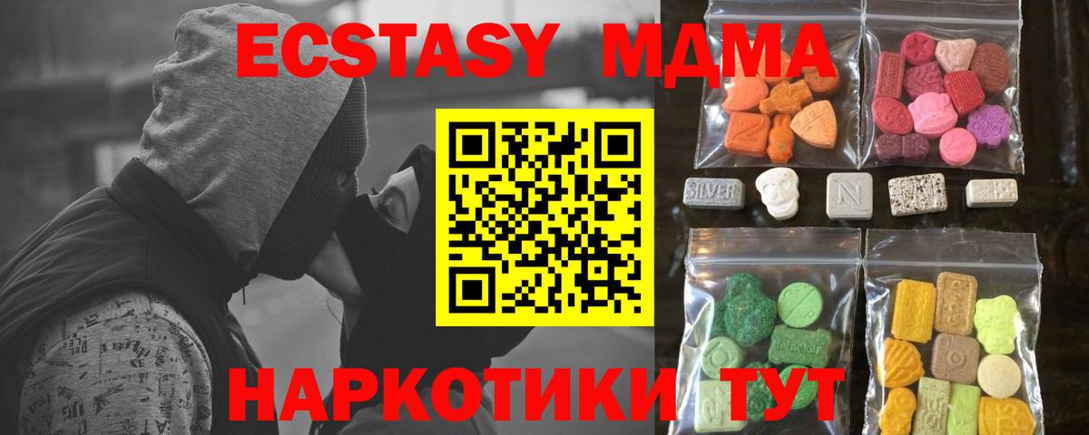 Лесозаводск  A-PVP СОЛЬ кристаллы  Кокаин  Codein  МЕФ кристаллы  Вход с VPN  ГАШ  Конопля  НБОМе 