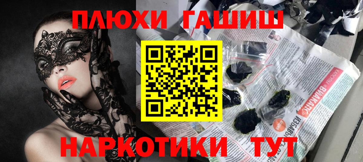 Лесозаводск  Гашиш AMNESIA HAZE  Вход с VPN  цена   Гашиш Ice-O-Lator 