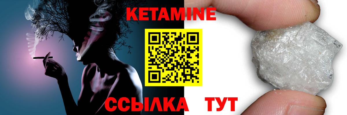 Кетамин ketamine  мега ССЫЛКА  Лесозаводск  Вход с VPN  Кетамин ketamine 