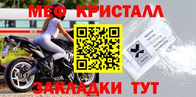 бутират Ирбит