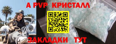 бутират Ирбит