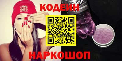 бутират Ирбит