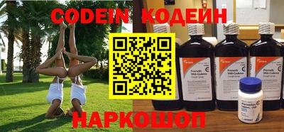 бутират Ирбит