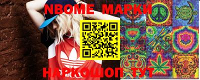марки lsd Ипатово