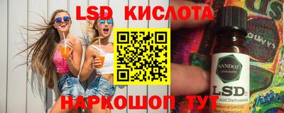 бутират Ирбит