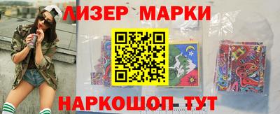 марки lsd Ипатово