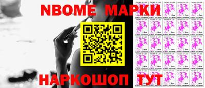 марки lsd Ипатово