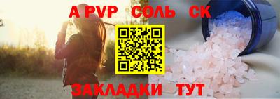бутират Ирбит