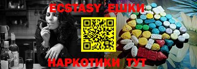 бутират Ирбит