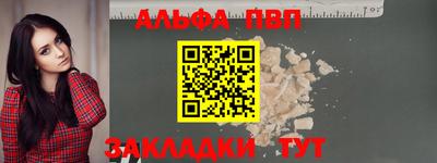 марки lsd Ипатово