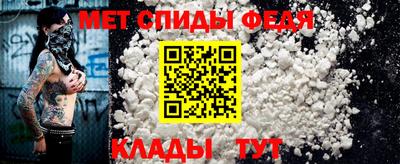 мет Изобильный