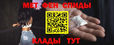мет Изобильный
