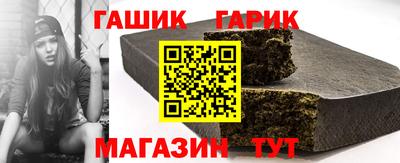 марки lsd Ипатово