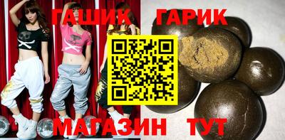марки lsd Ипатово