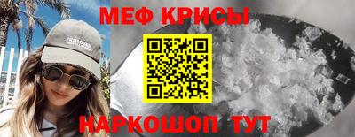 марки lsd Ипатово