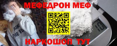 бутират Ирбит