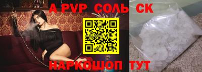 марки lsd Ипатово