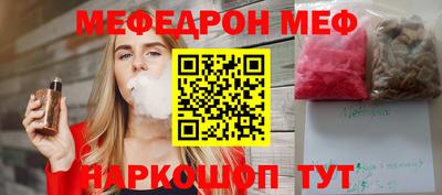 бутират Ирбит