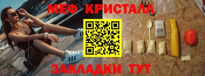 марки lsd Ипатово