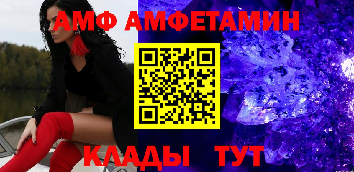 Лесозаводск  Первитин пудра  Первитин пудра  Вход с VPN 