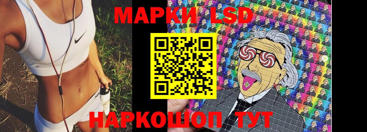 Марки 25I-NBOMe 1,5мг  Марки 25I-NBOMe  Вход с VPN  Лесозаводск  Марки 25I-NBOMe 1,5мг 