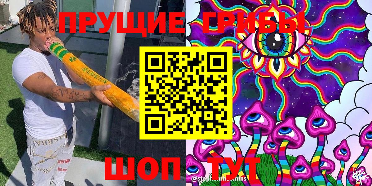 Лесозаводск  Галлюциногенные грибы Magic Shrooms  Вход с VPN  Галлюциногенные грибы MAGIC MUSHROOMS 