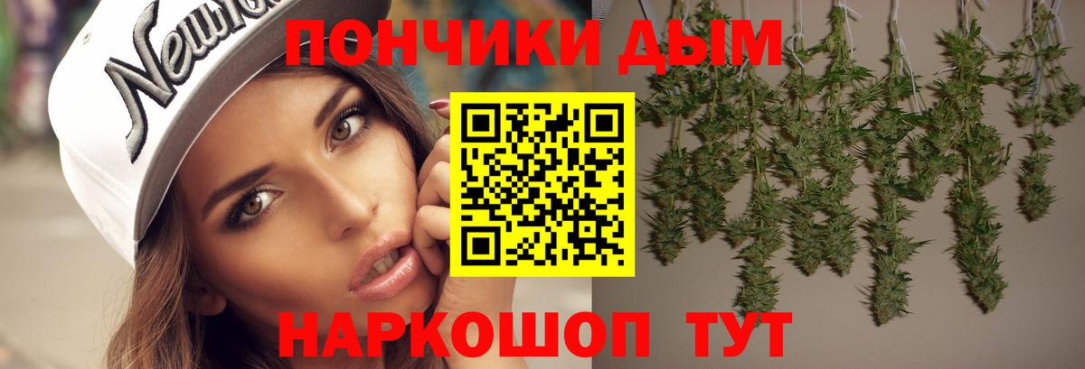 Конопля конопля Лесозаводск