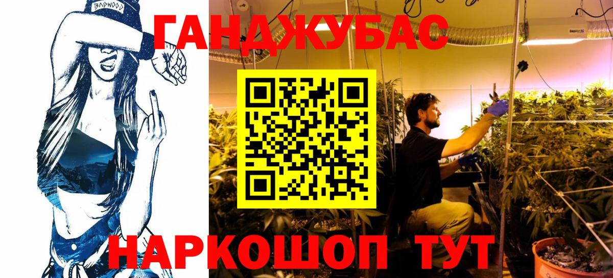 Галлюциногенные грибы Лесозаводск